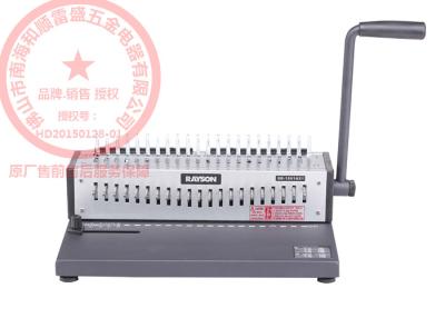 China Steel Office Binding Equipment for sale