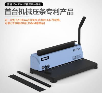 China A4 Comb Strip Binding Machines 13 Sheets Adjustable Paper Guide for sale