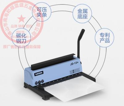 China Full Steel Strip Binding Machines Desktop Electronic Pouch With Handle for sale