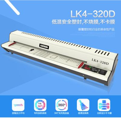 China Office 200mic Pouch Laminating Machine Heavy Duty Pouch Laminator 1 Year Warranty for sale