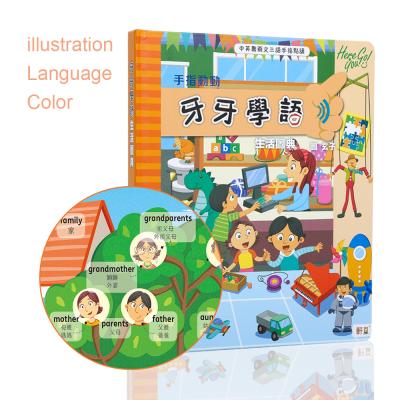 China Wholesale Educational ebook Reader Islamic Toy Music Notebook Audiobook For Kids Sound Finger Book for sale