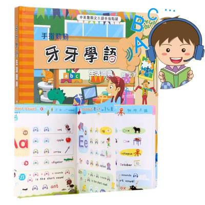 China Acoustic Player OEM Kids Sound Book/Recording/Songs/Music/Stories/MP3 Reading/Speaking/Customizable Wholesale Educational First Finger Knowledge For Kids for sale