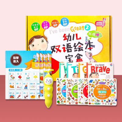 China Toy Theme English Study Educational Growing Up Smart Talking Reading Pen Books for sale