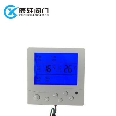 China Indoor DC 48v Thermostat Solenoid Valve With Thermostat Control for sale