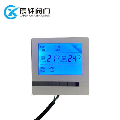 China Indoor thermostat thermostatic valve integrated temperature control CX-01 for sale