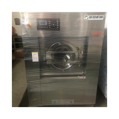 China High Speed ​​Latest Design Fully Automatic Inverter Washing Machine Extractor Suitable For Industrial And Household Commercial Use for sale