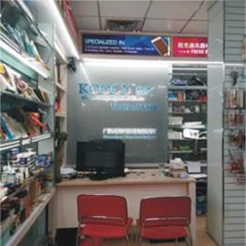 Verified China supplier - Guangzhou Koocu Technology Co., Ltd.