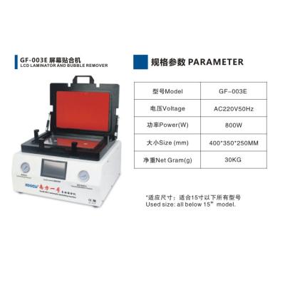 China Automatic Vacuum Machine [KOOCU] LCD Repair OCA Laminating Machine All In One Machine for sale