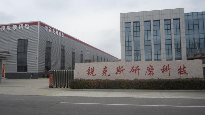 Verified China supplier - Yancheng Rex Abrasive Technology Co., Ltd.