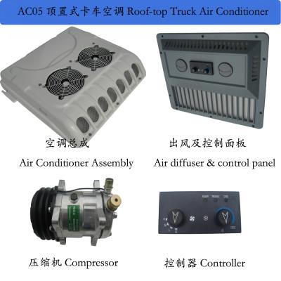 China small van mini bus air conditioner 5500w for passenger cars 755*745*190 (mm) for sale