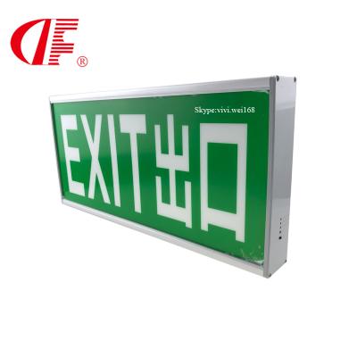 China Ceiling Recessed Mounted LED Emergency Light Exit Sign LED Emergency Exit Lighting Sign Safety Indicator 220V Fire Safety Exit Sign for sale