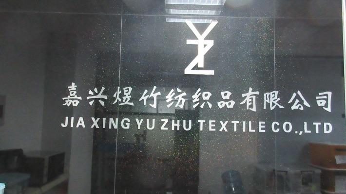 Verified China supplier - Jiaxing Yuzhu Textile Co., Ltd.