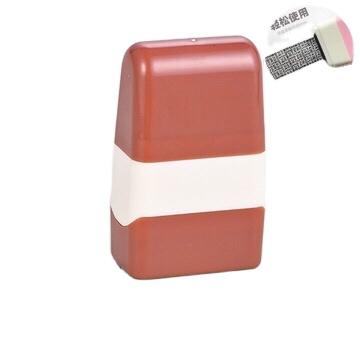 China Office Rolling Self Inking Stamps Confidential Stamp Inking For Office School Customized Logo for sale