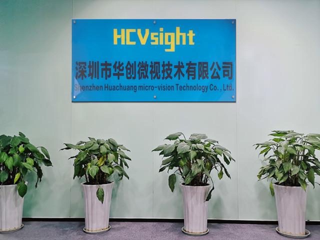 Verified China supplier - Shenzhen Huachuang Micro Vision Technology Co., Ltd.