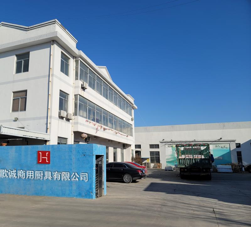 Verified China supplier - Binzhou Hikitchen Commercial Equipment Co., Ltd.