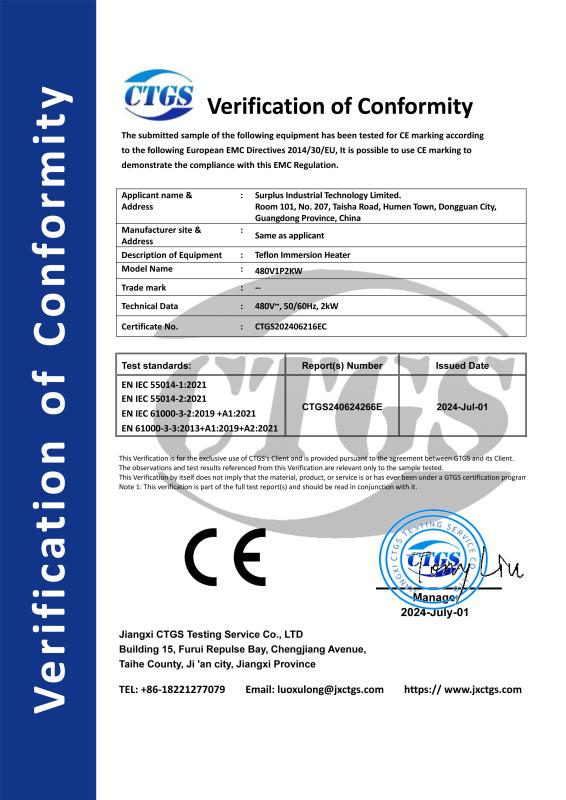 CE - Surplus Industrial Technology Limited