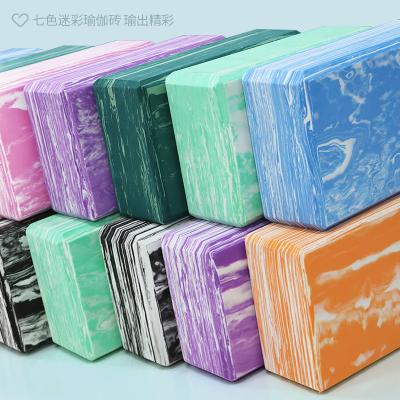 China Custom Logo Yoga Blocks EVA Material Printed Yoga Block 3*6*9 Thumb Camouflage Color Yoga Bricks Factory Wholesale Price Yoga Practice Aid LUCKBARD for sale