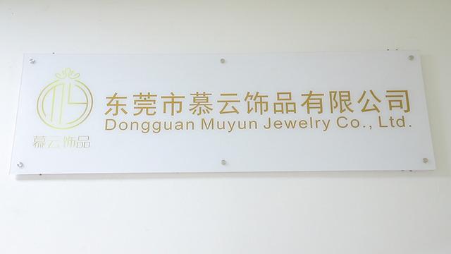 Verified China supplier - Dongguan Muyun Jewelry Co., Ltd.