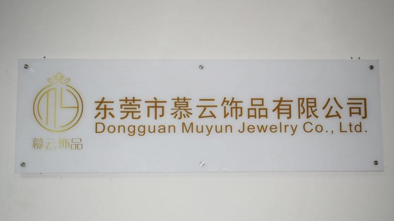 Verified China supplier - Dongguan Muyun Jewelry Co., Ltd.