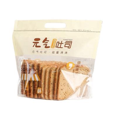 China Disposable Color Draw Window Toast Bread Transparent Paper Bag With Zipper Top for sale