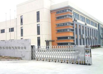 Chine Yueqing Yueshun Electric Co., Ltd.