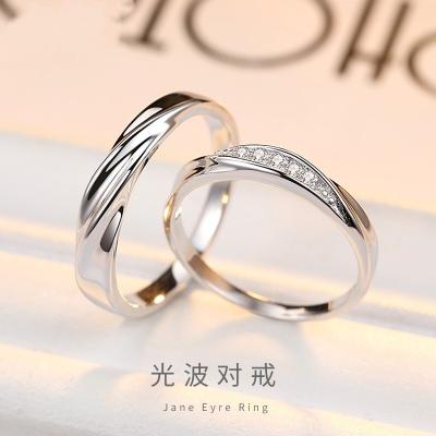 China Lovers Ring Silver Couples Ring Korean Style Simple Lightwave S925 Temperament for Men and Women Ring with Adjustable Aperture for sale