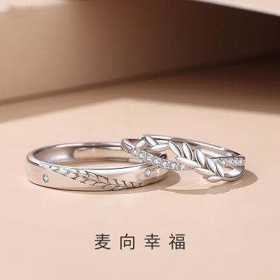 China Lovers ring S925 (niche design) couple pair ring advertising silver ring Qixi gift (wheat ring summer ear) for sale