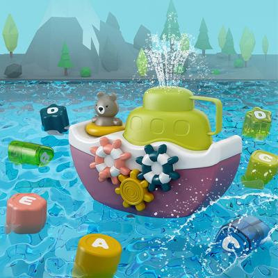 China Bath Toy Infant Kids Bathing Treasure Ship Bathroom Bath Set Baby Bath Toy for sale