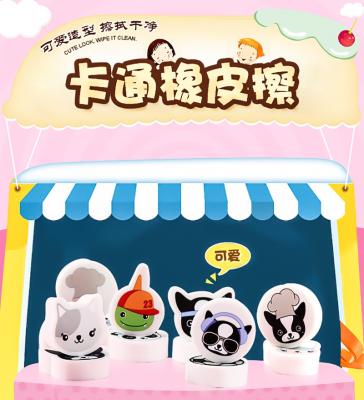 China Cute agriculture children's TPR eraser girl office stationery/promotional cartoon style pen eraser with LOGO for sale