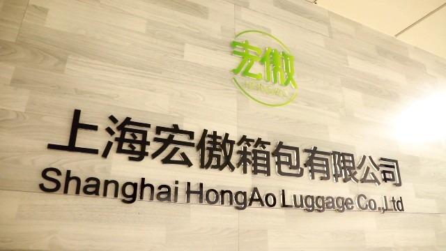 Verified China supplier - Shanghai Hongao Luggage Co., Ltd.