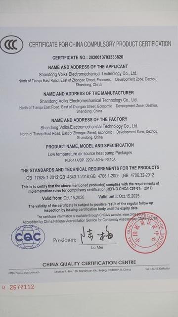 CCC - Shandong Volks Air Conditioner Group Co., Ltd.