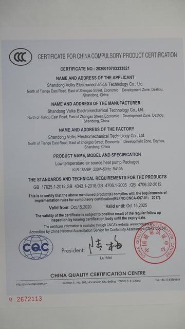 CCC - Shandong Volks Air Conditioner Group Co., Ltd.