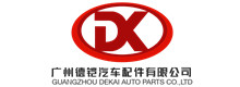 China Guangzhou Dekai Auto Part Co.,Ltd