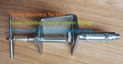 China SS304/316L Stone Cladding fixing/ C Bracket/Anchor for marble fixing system/c angle/marble bracket/stone anchor for sale