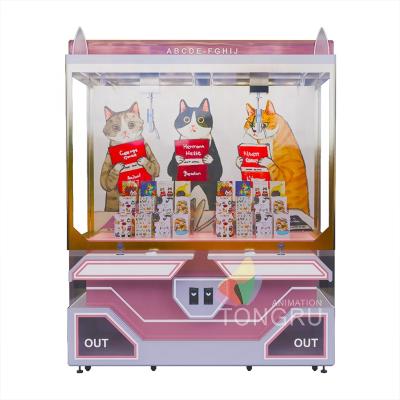 China Whole Playground Design Win Money Gambling Games Entertainment Coin Operated Games Big Toy Plush Crane Claw Machine for sale