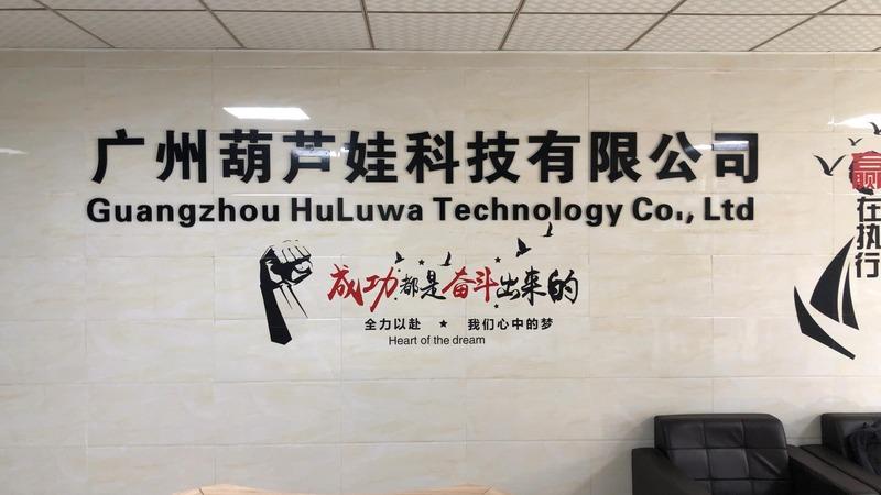 Verified China supplier - Guangzhou Hu Luwa Technology Co., Ltd.