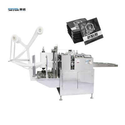 中国 Easy Operate Four Side Seal Packing Machine For 2-3 Ml Adhesion Promoter Bag Pack 販売のため