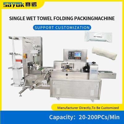 China Hotel Use Disposable Wet Towel Folding Packaging Machine Automatic Packing Line for sale