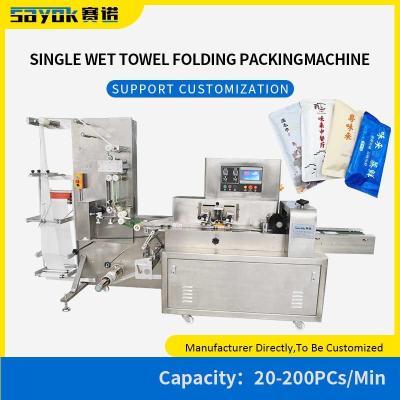 China Soaking Type Wetting System Wet Towel Packing Machine with 380V Rated Voltage for sale