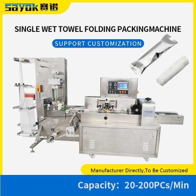 China Video Technical Support Driven Wet Wipes Packing Machine for OPP Packaging Film Material for sale