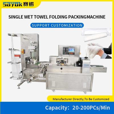 China Stainless Steel Host Wet Towel Making Packing Machine With PLC Programmable Controller for sale