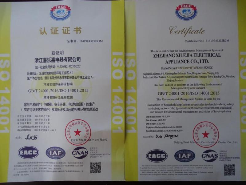 ISO14001 - Zhejiang Xilejia Electrical Appliance Co., Ltd.