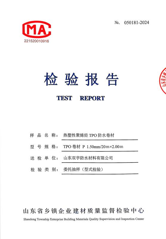 test report - SHANDONG SHUANGYU WATERPROOF MATERIALS CO., LTD.