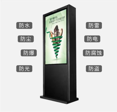 China 55-inch Vertical Waterproof Outdoor Advertising Machine 55-inch Bus Station Display Highlight Outdoor Advertising Machine for sale