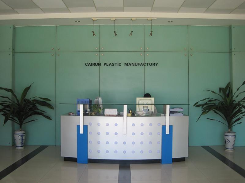 Проверенный китайский поставщик - Cairun Plastic Manufactory