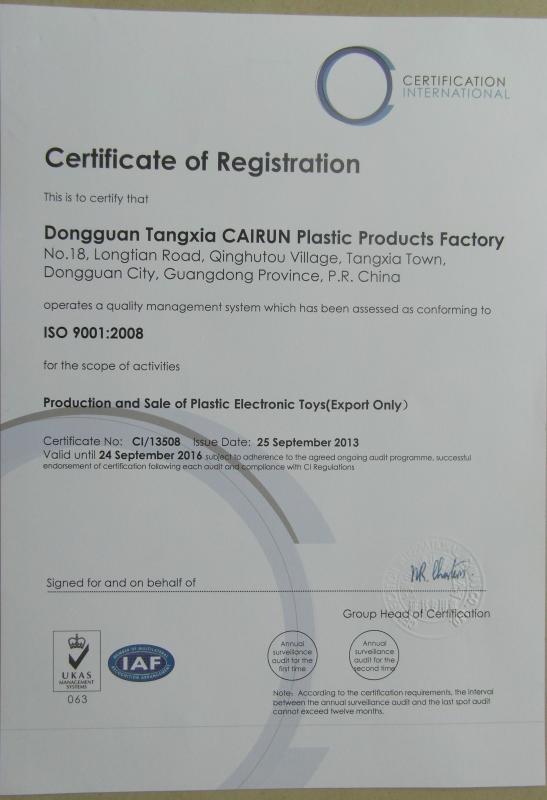 ISO - Cairun Plastic Manufactory