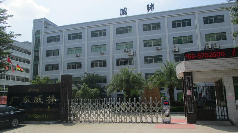 Verified China supplier - Guangdong Willing Technology Corporation