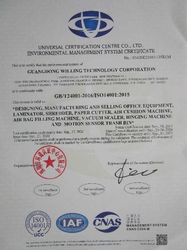 ISO14001 - Guangdong Willing Technology Corporation