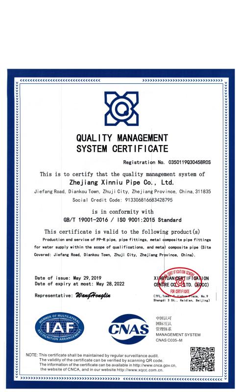 ISO9001 - Zhejiang Xinniu Pipe Co., Ltd.