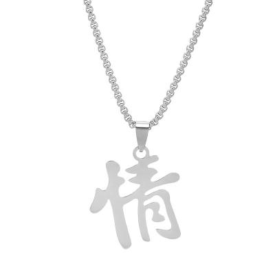 China New Chinese Style Hiphop Love Stainless Steel Pendant Necklace for Men and Women Toggle Necklaces for Parties and Nightclubs for sale